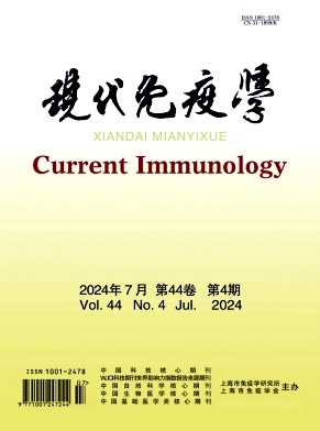现代免疫学封面